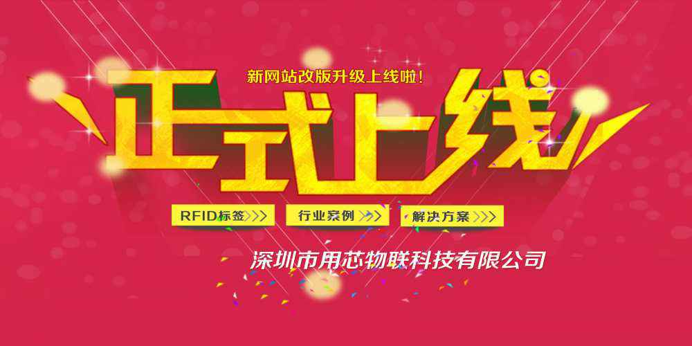热烈祝贺深圳OB体育·OB官方网站-OB体育(中国)新网站4月中旬升级上线！